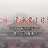 澳门开奖结果+开奖记录2020